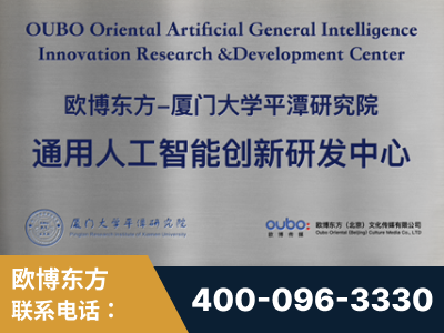 涟源-持续深耕：与厦门大学合作，深化产学研融合